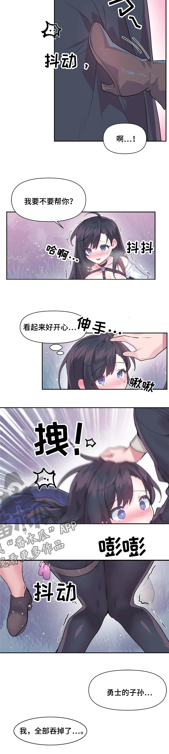 第50章：涨的更快2