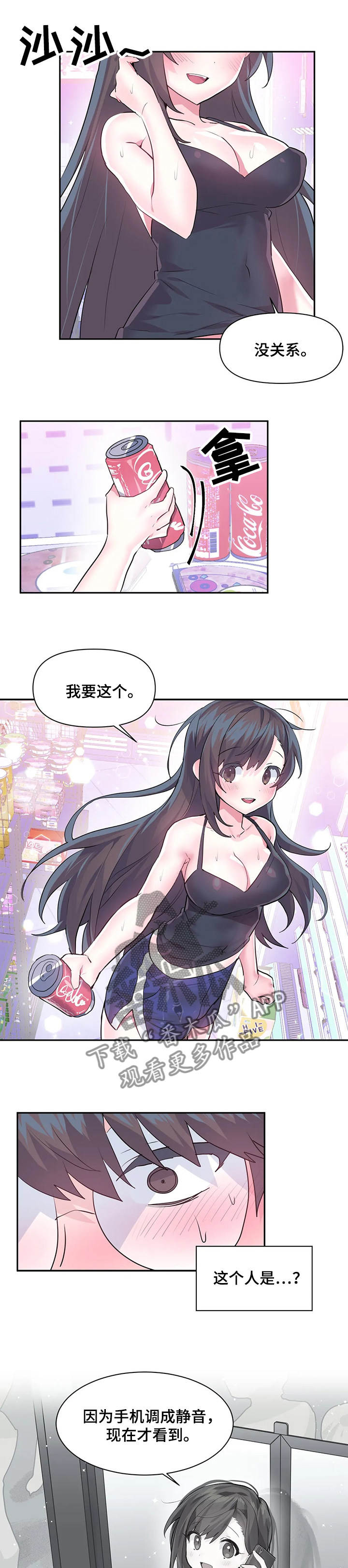 第47章：USB的主人4