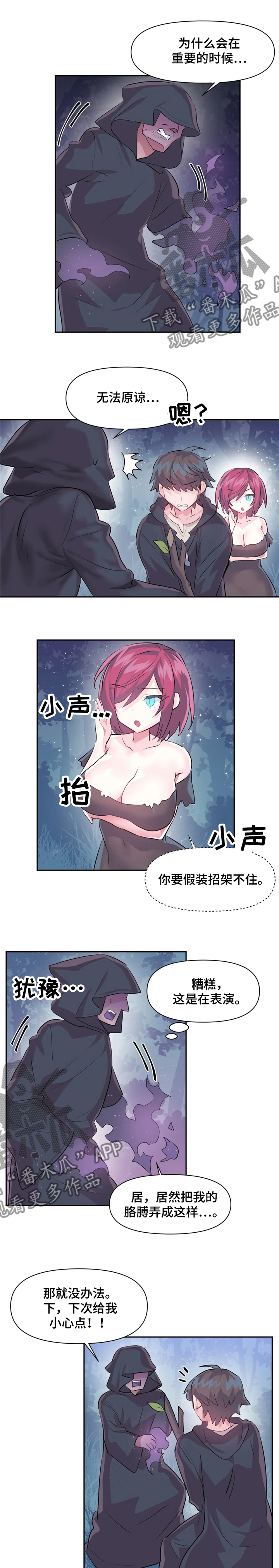 第52章：跟我们一起0