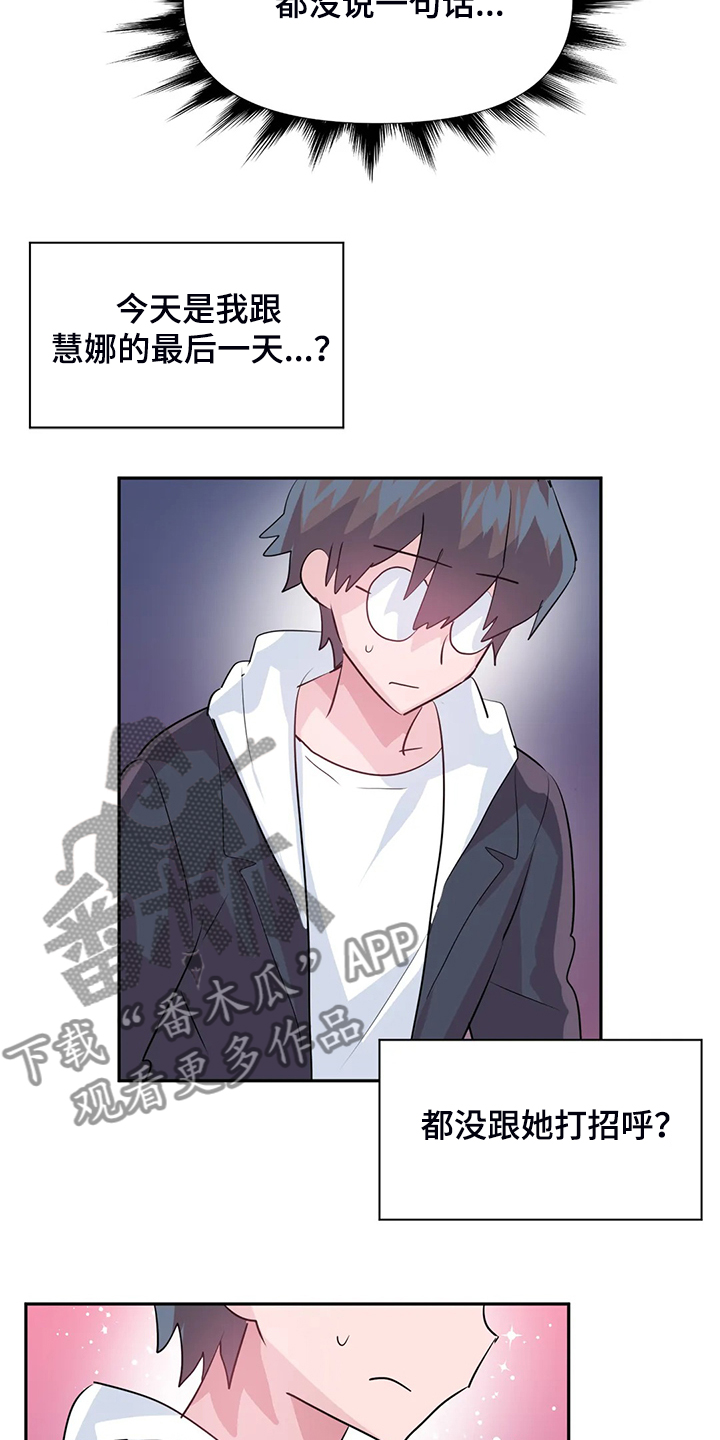 第94章：【第二季】已经结束了1