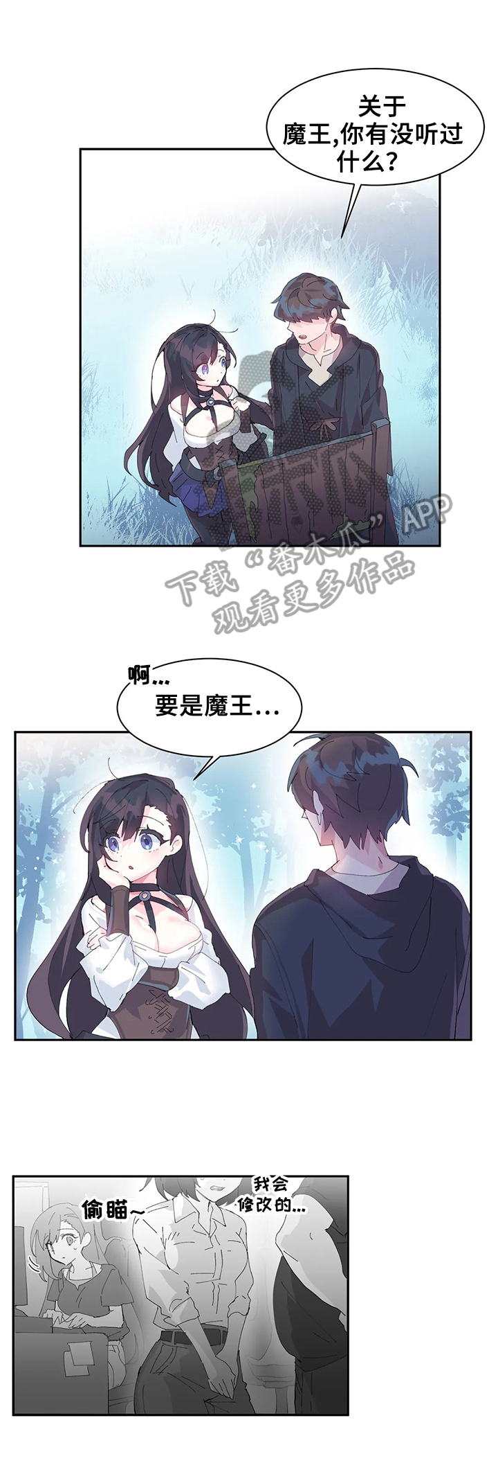 第16章：悄悄进去4