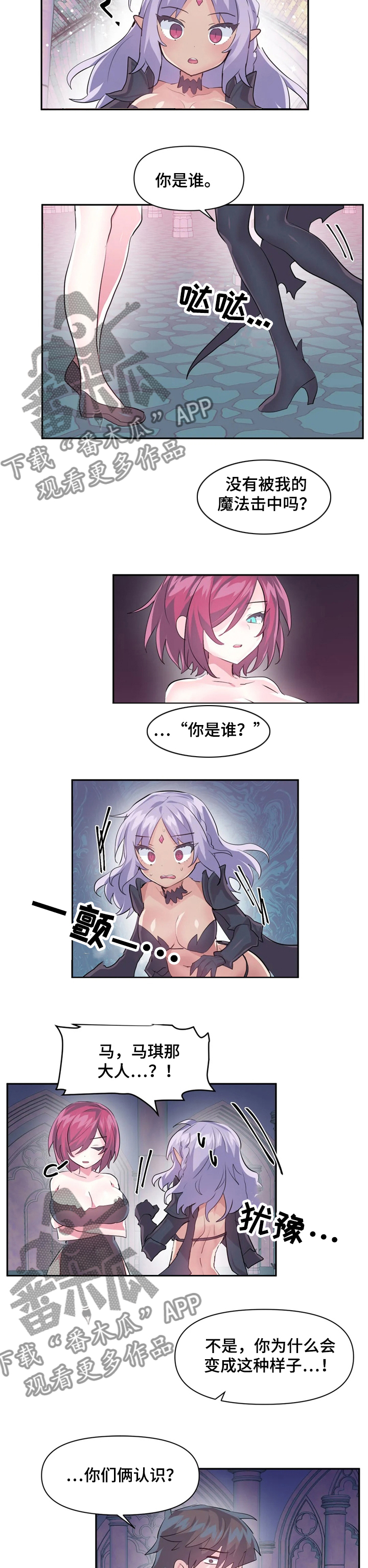 第59章：一起玩4