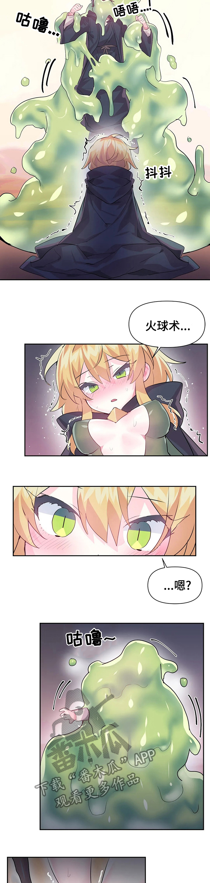 第40章：活过来了1