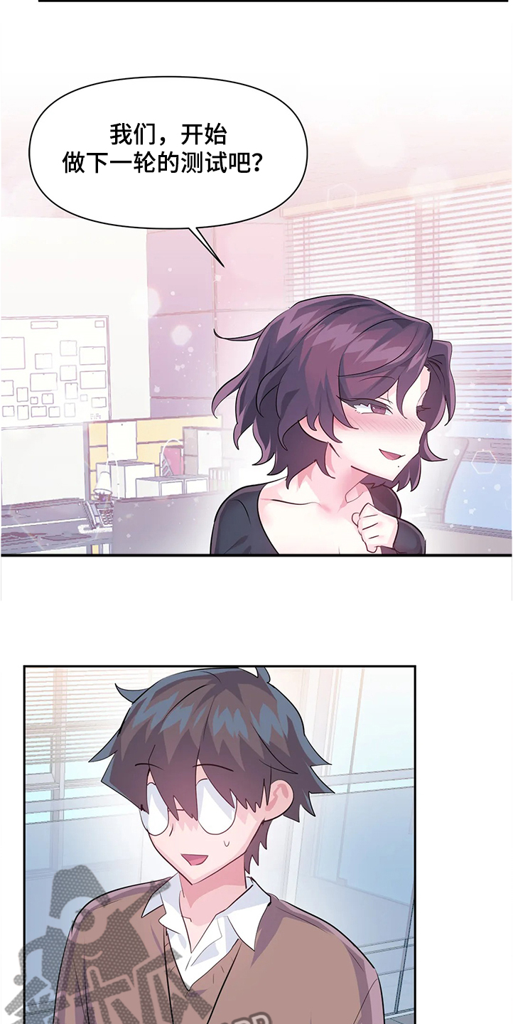 第85章：【第二季】忘不掉3