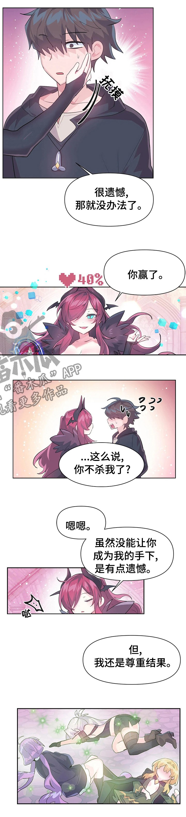 第64章：探险结束0