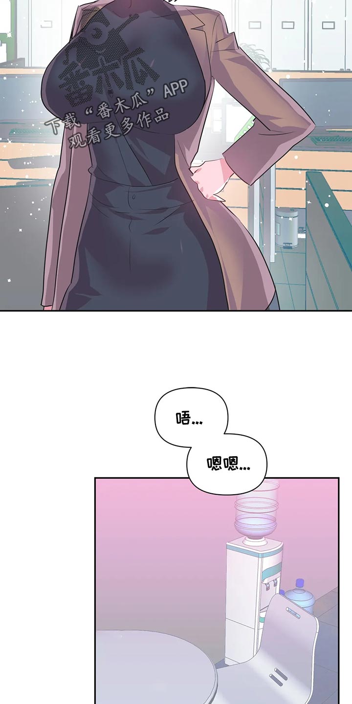 第108章：【番外】整理2