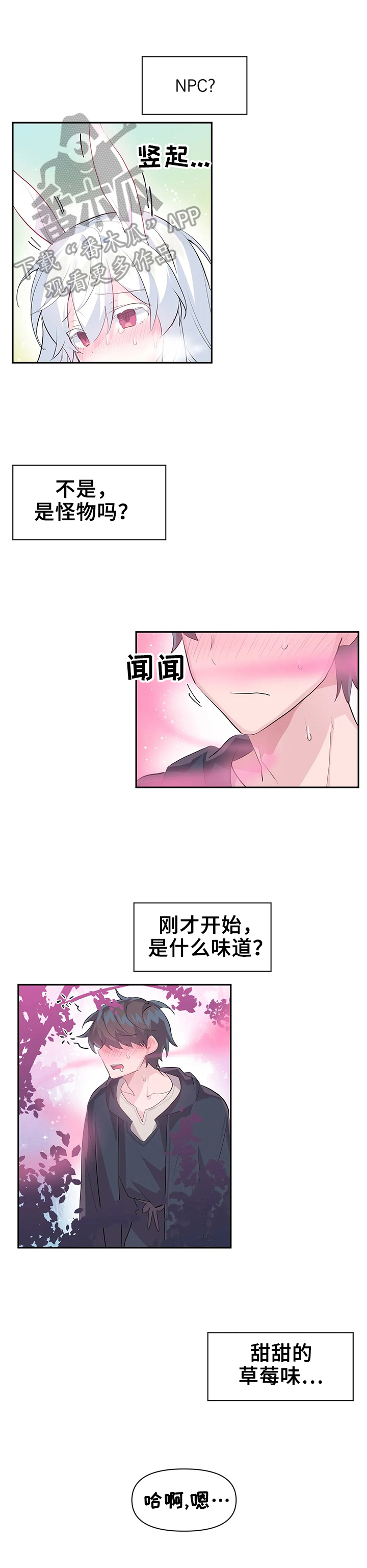 第23章：不受控制2