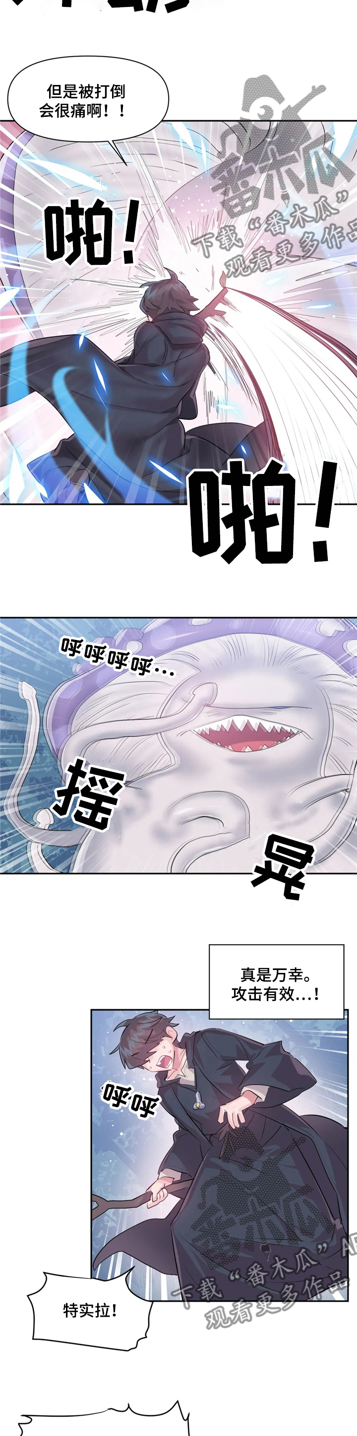 第55章：更厉害了3