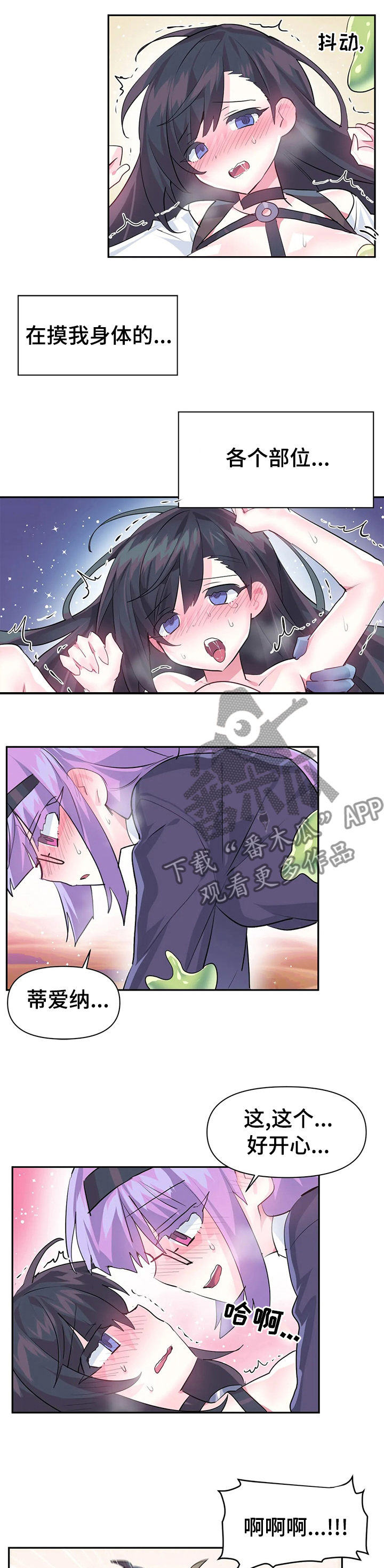 第39章：快醒醒1