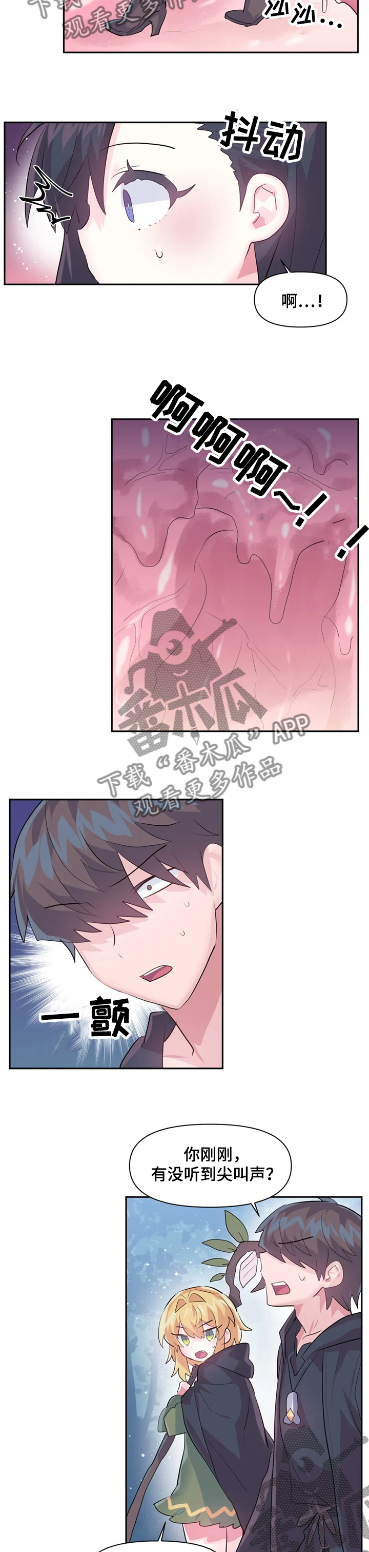 第54章：一定要救你出来4