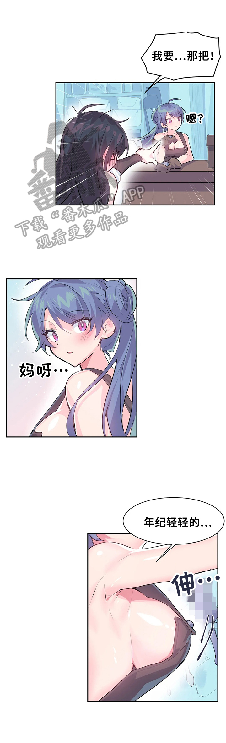 第10章：偿还方式2