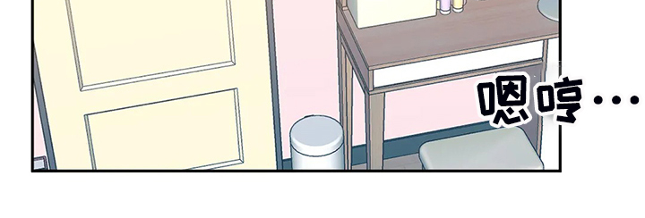 第93章：【第二季】我这是怎么了2