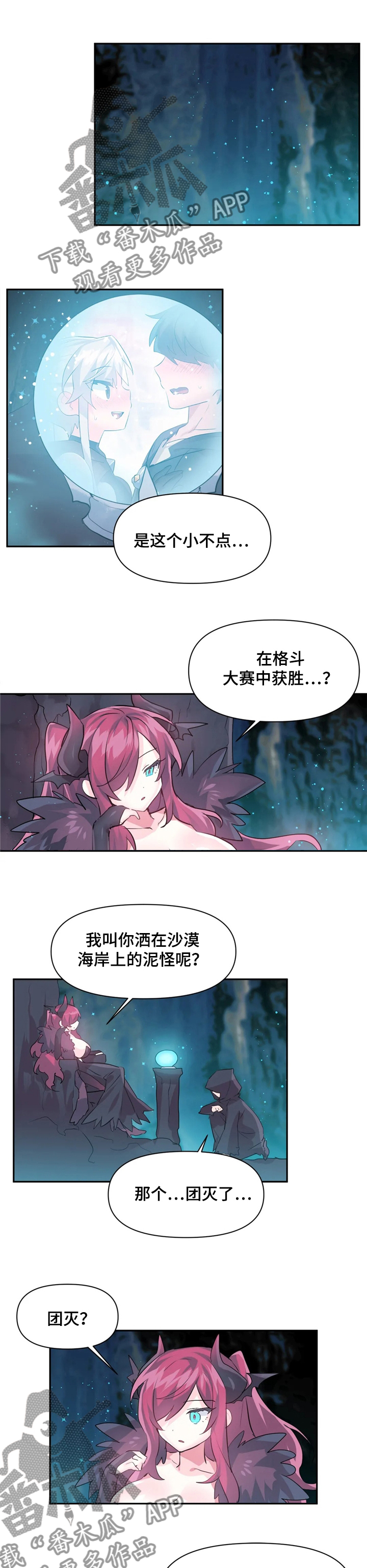 第47章：USB的主人0