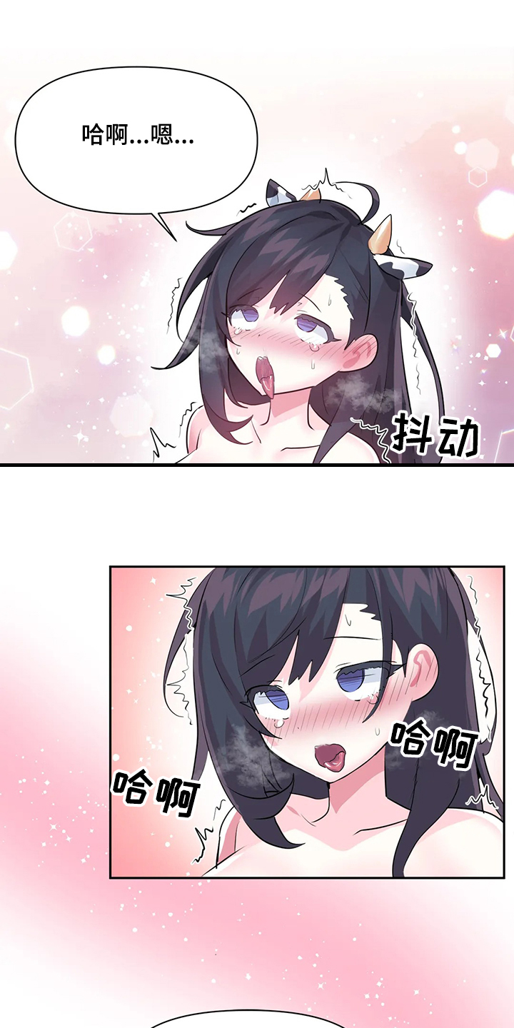 第89章：【第二季】中了大BUG3