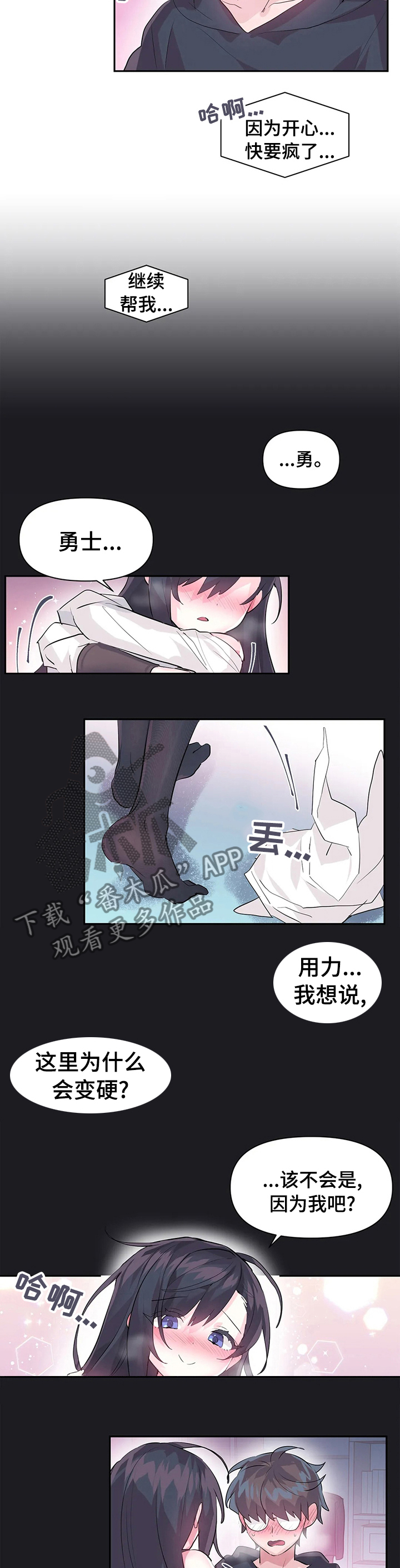 第31章：该不会是2