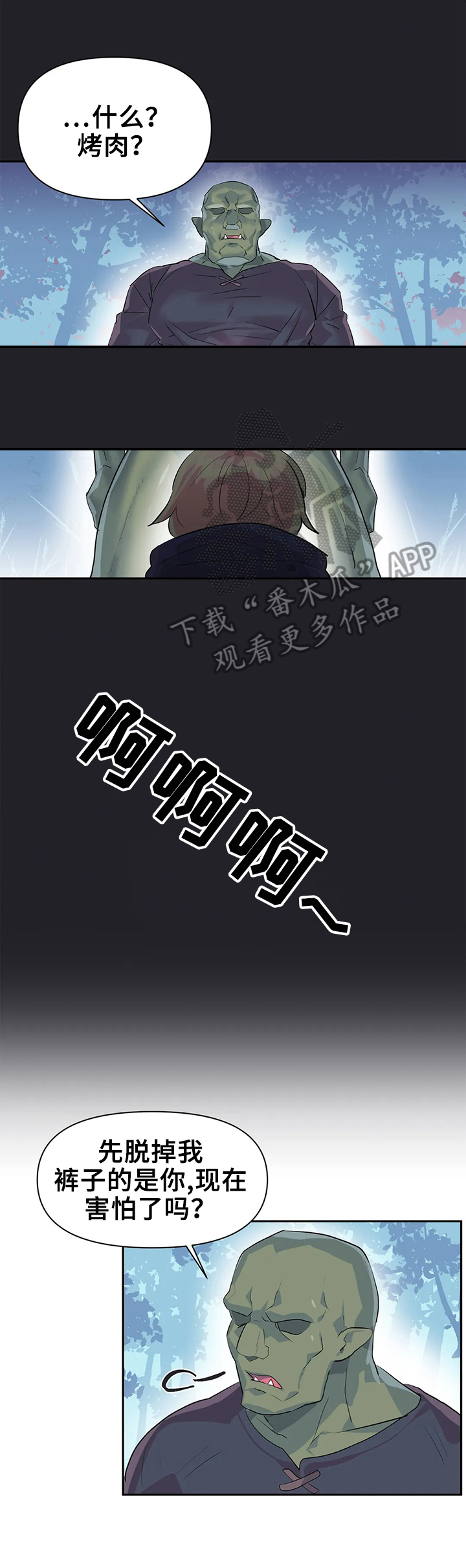 第26章：你负责1