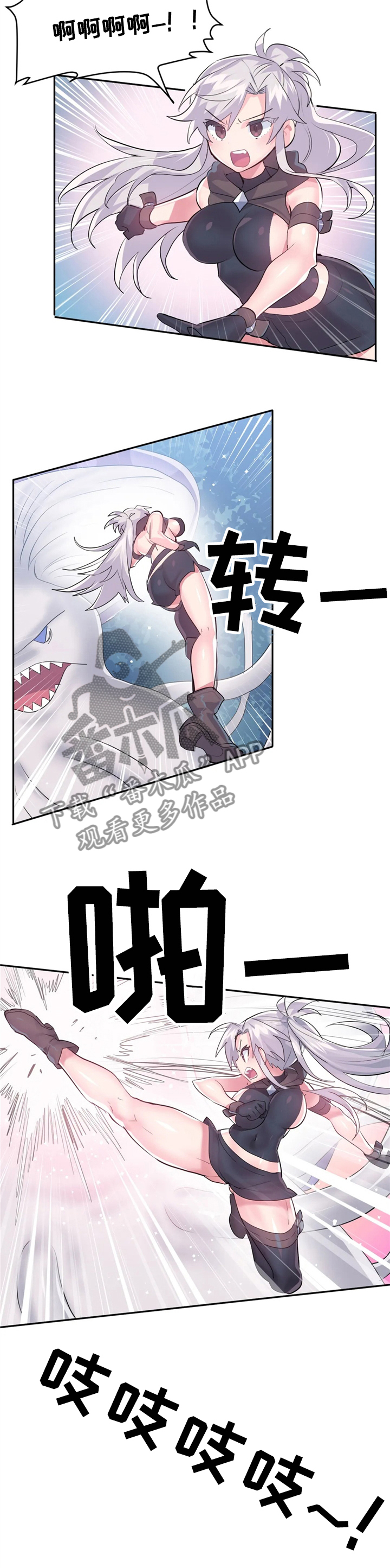 第55章：更厉害了4