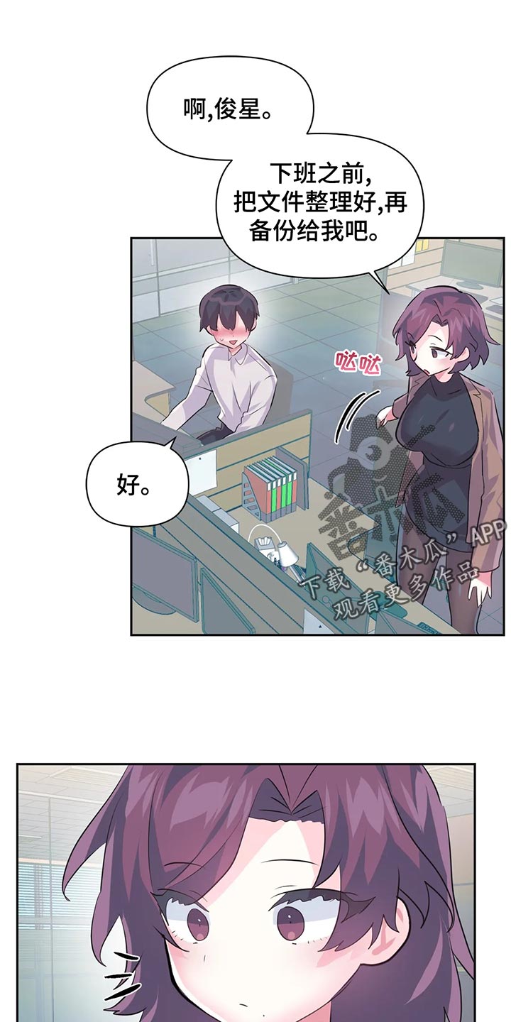 第108章：【番外】整理0