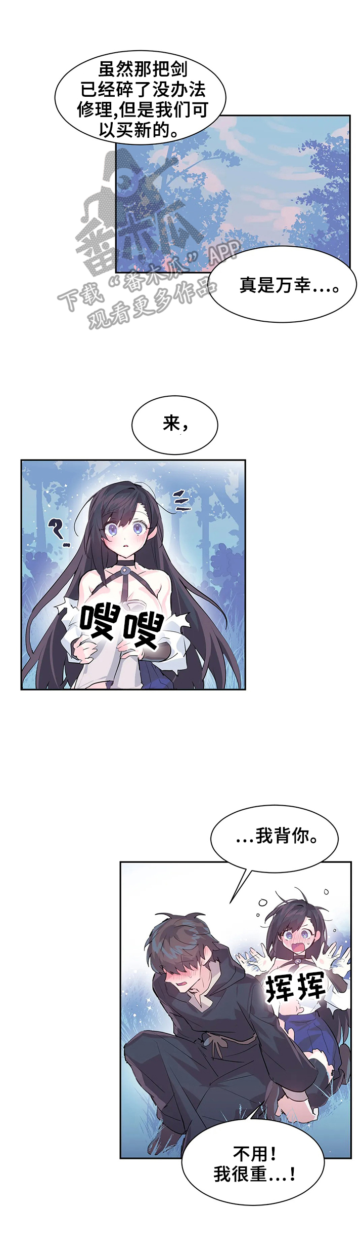 第9章：买武器2