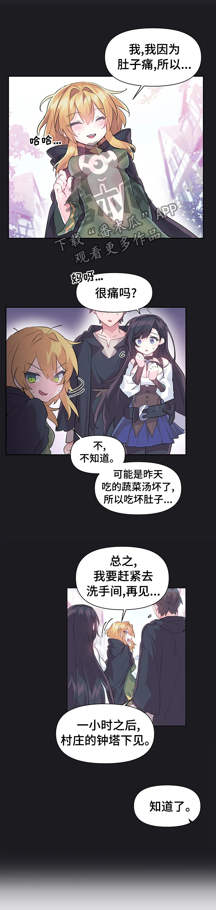 第34章：推不动2