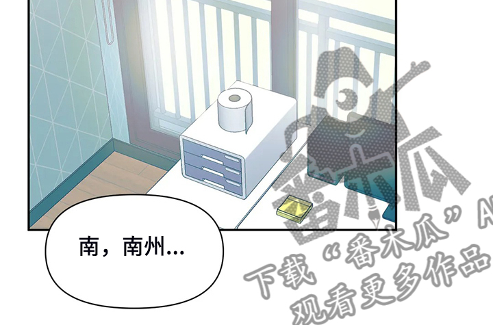 第100章：【第二季完结】一切都是注定4