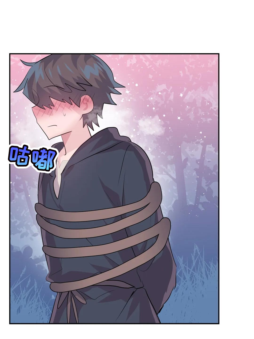 第103章：【番外】角色扮演0