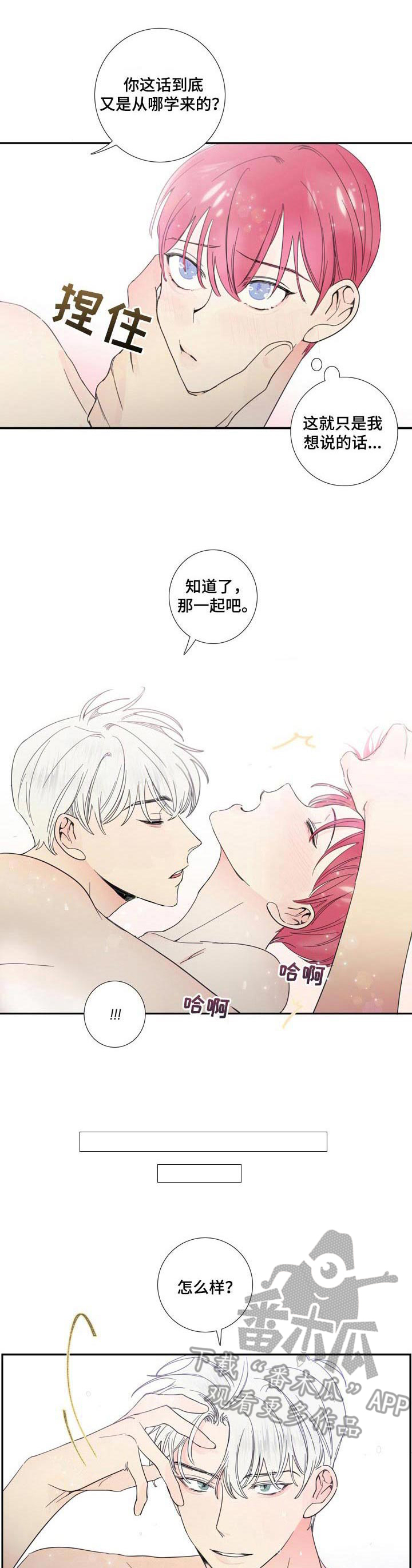 第21章：纪念礼物0