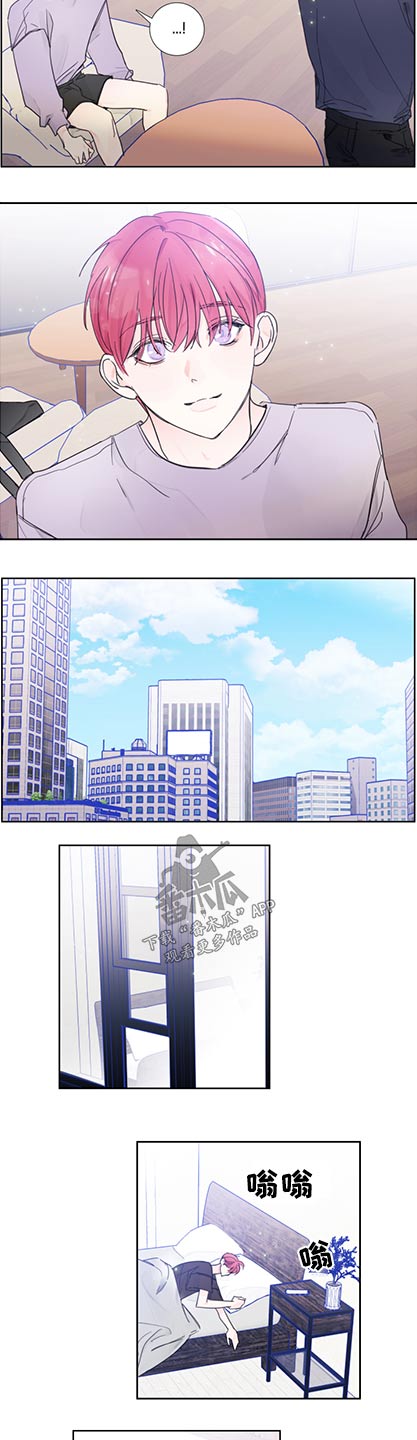 第117章：【第二季完结】加入3