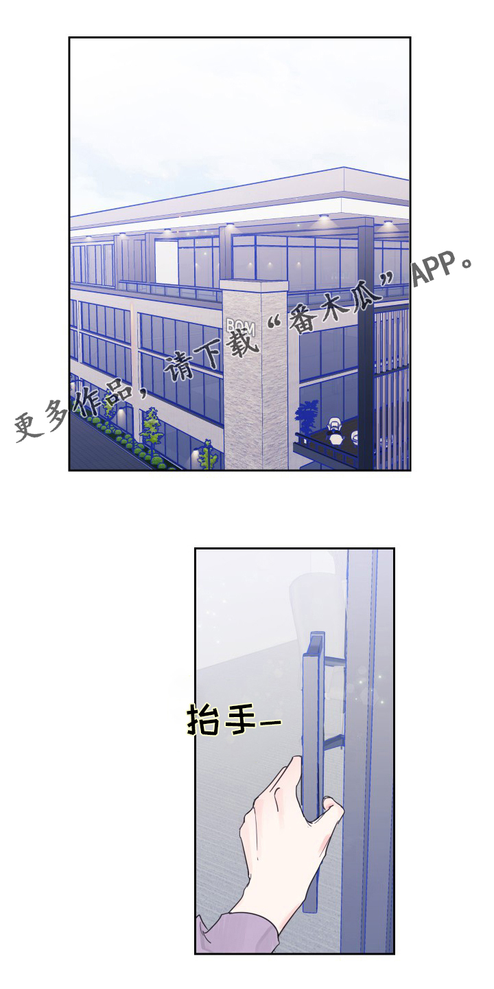 第114章：【第二季】好久不见0