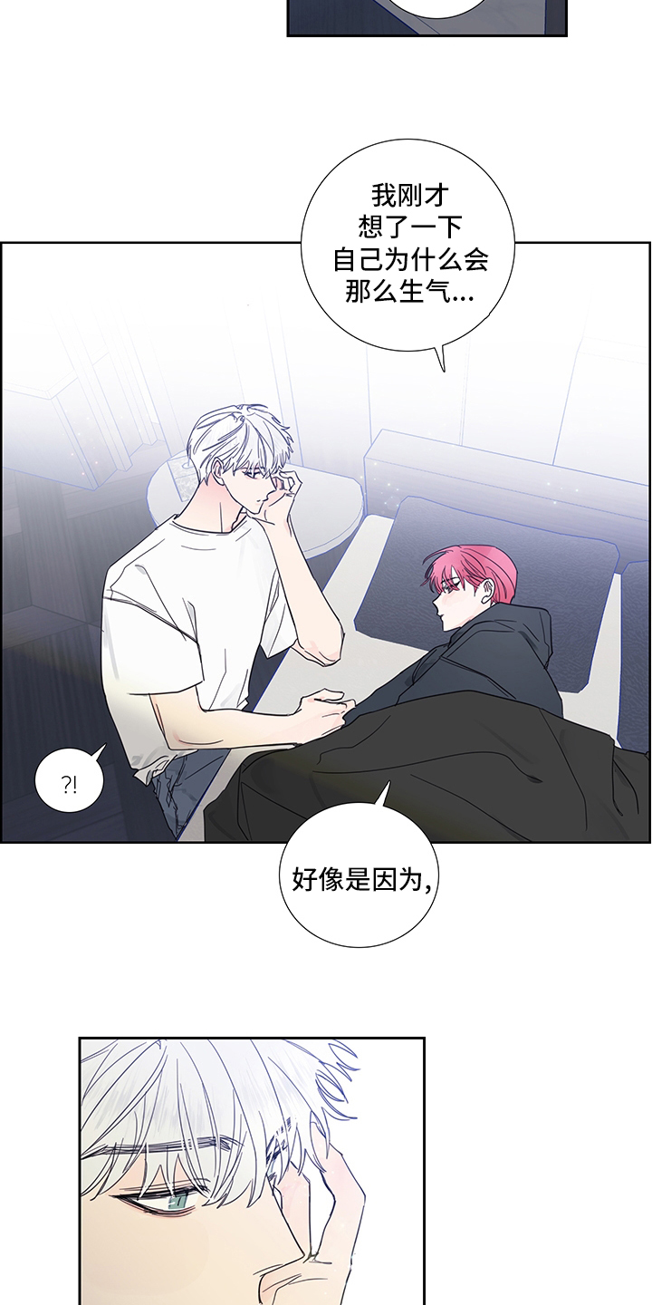 第86章：【第二季】梦2