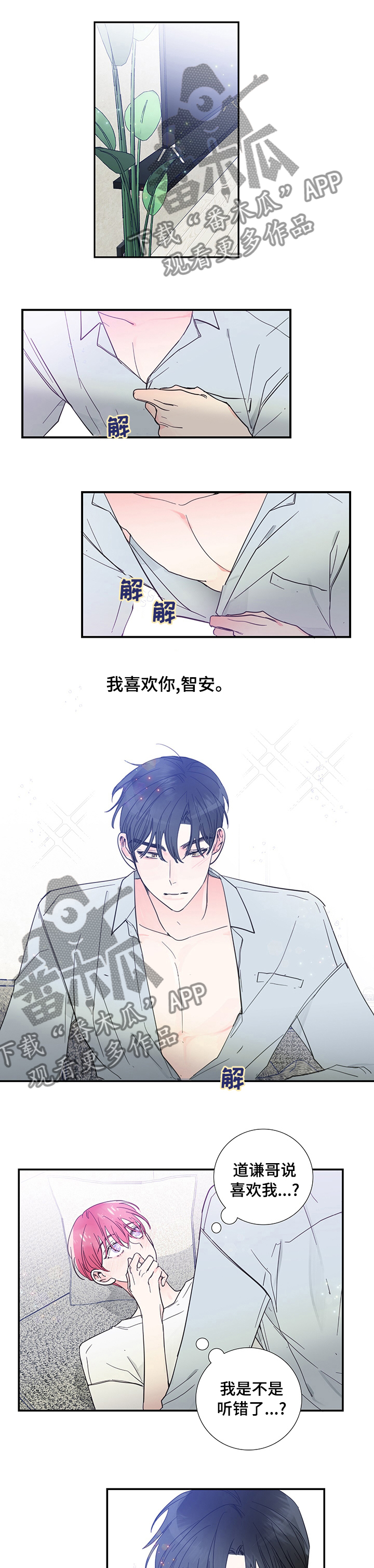 第46章：那算了吧0