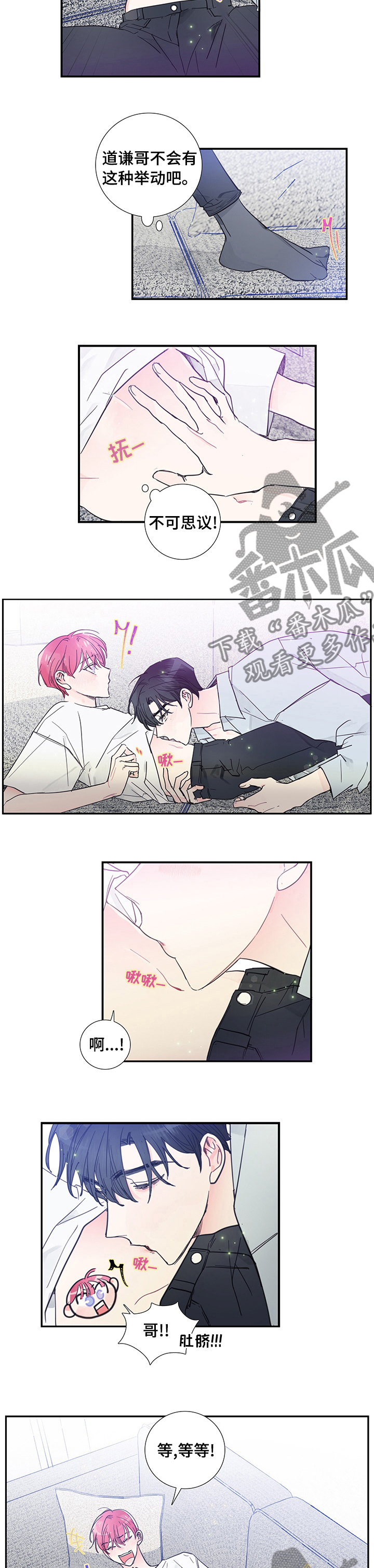 第46章：那算了吧2