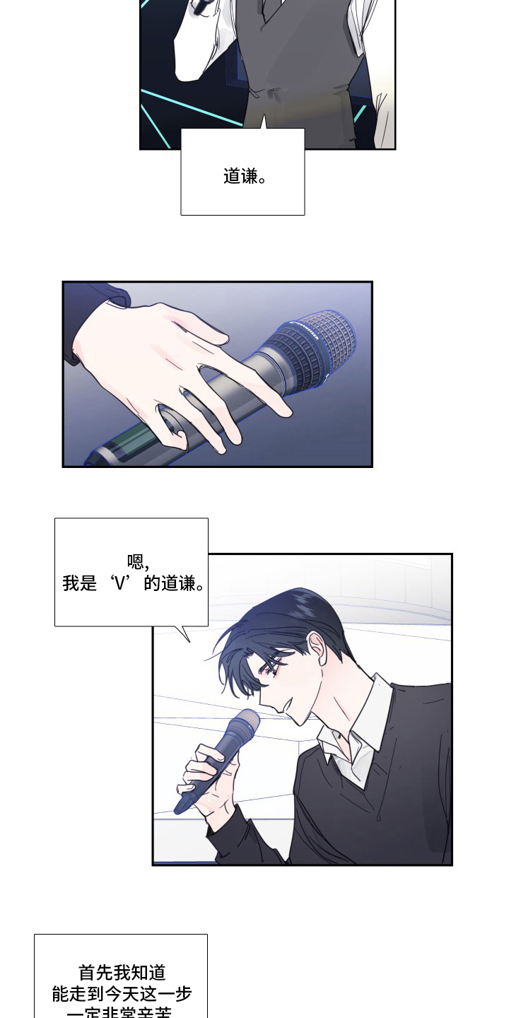 第112章：【第二季】让我淘汰吧1