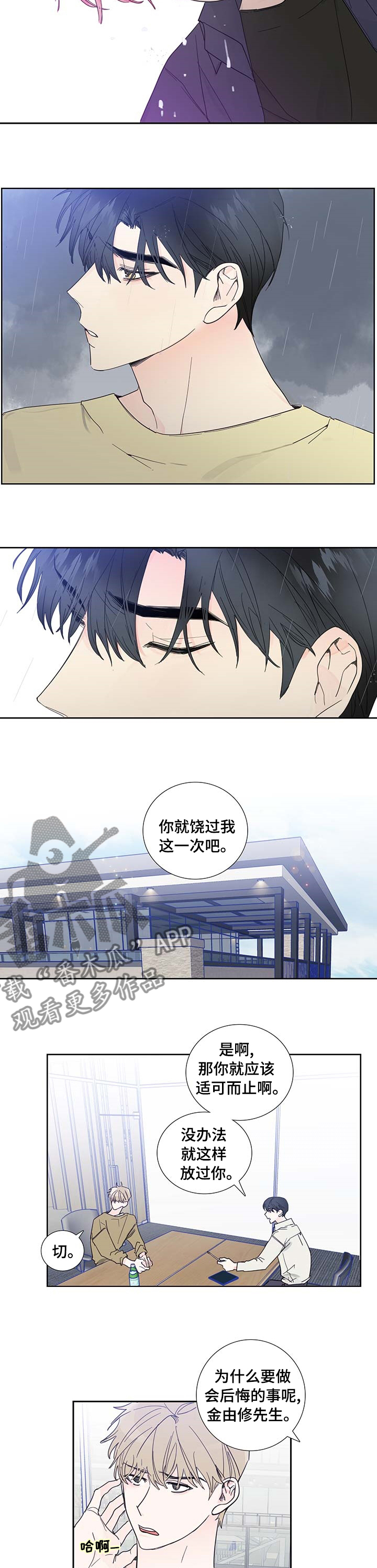 第68章：单独聊聊4