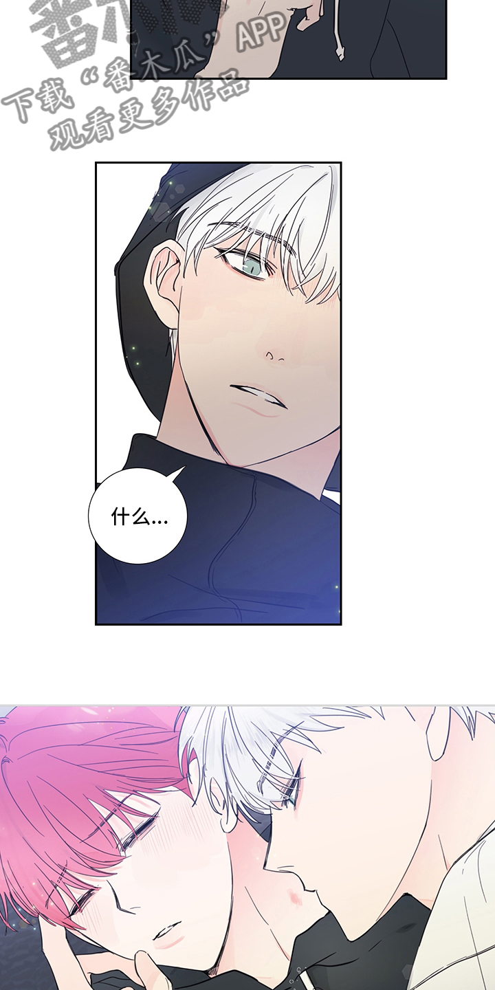 第90章：【第二季】导火索3