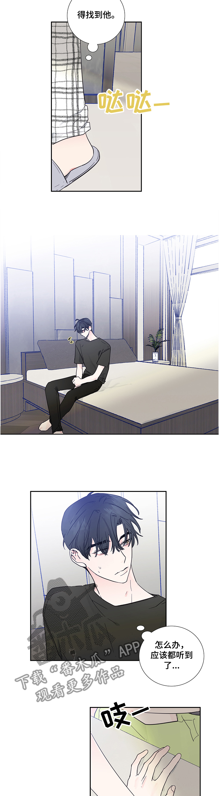 第60章：伤心的智安1