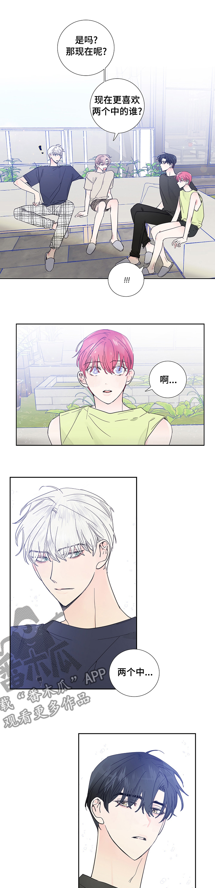 第56章：确认一下0