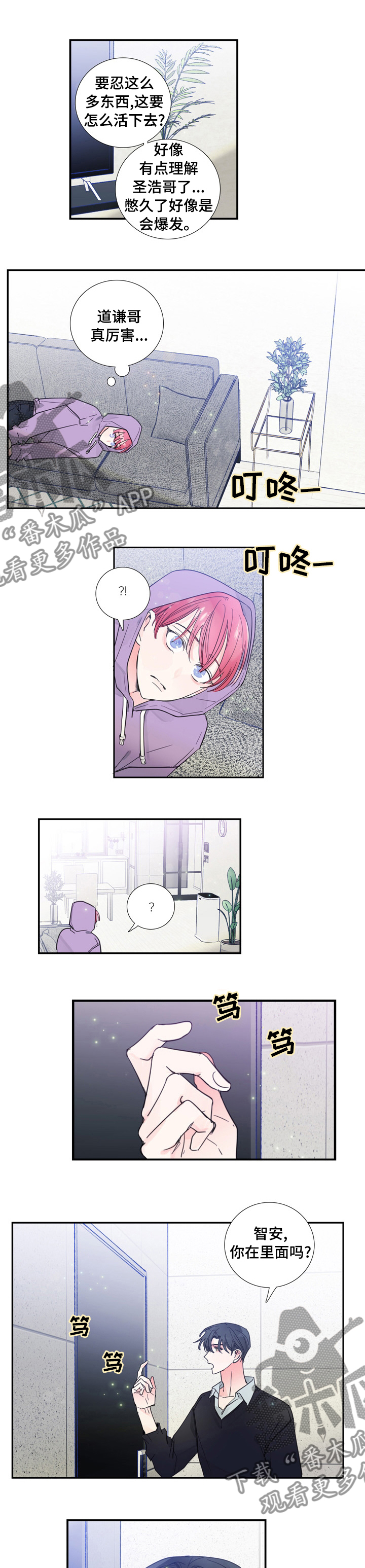 第41章：到此为止0