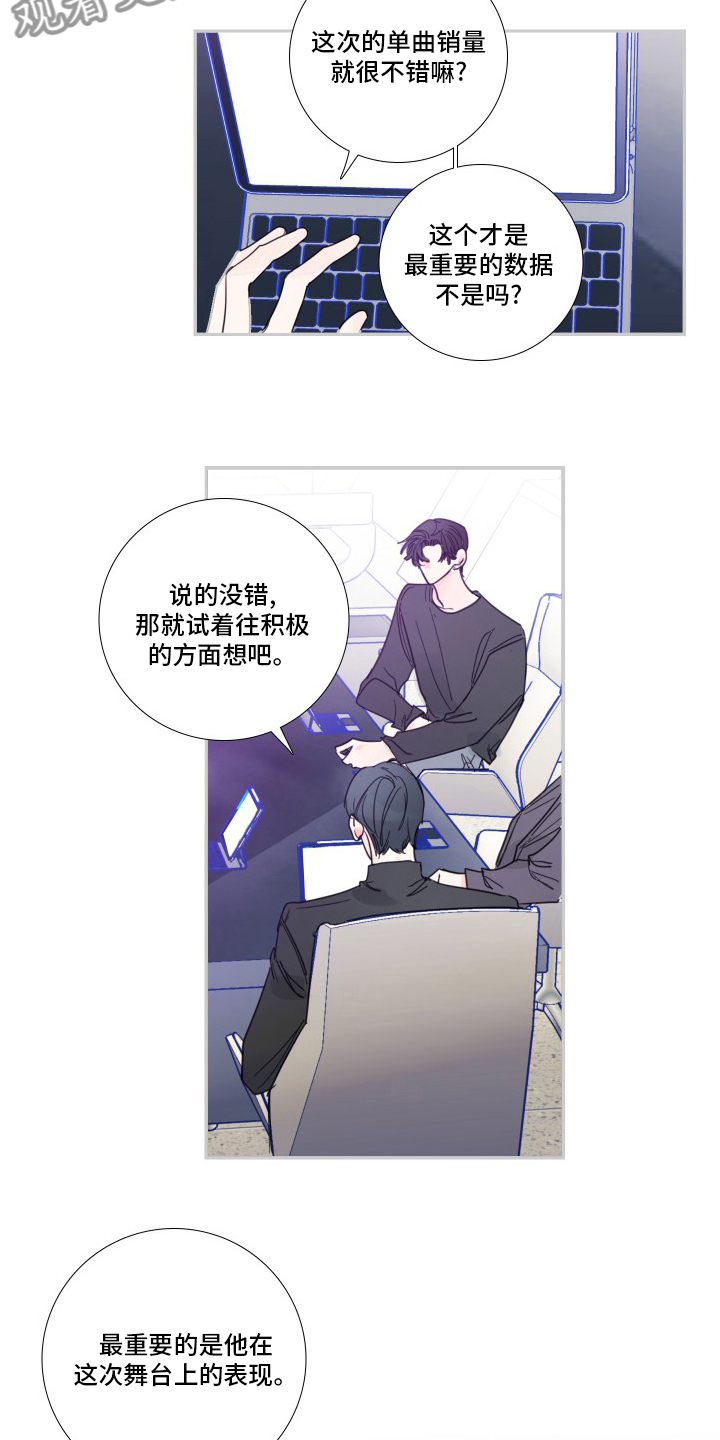 第109章：【第二季】最终话3