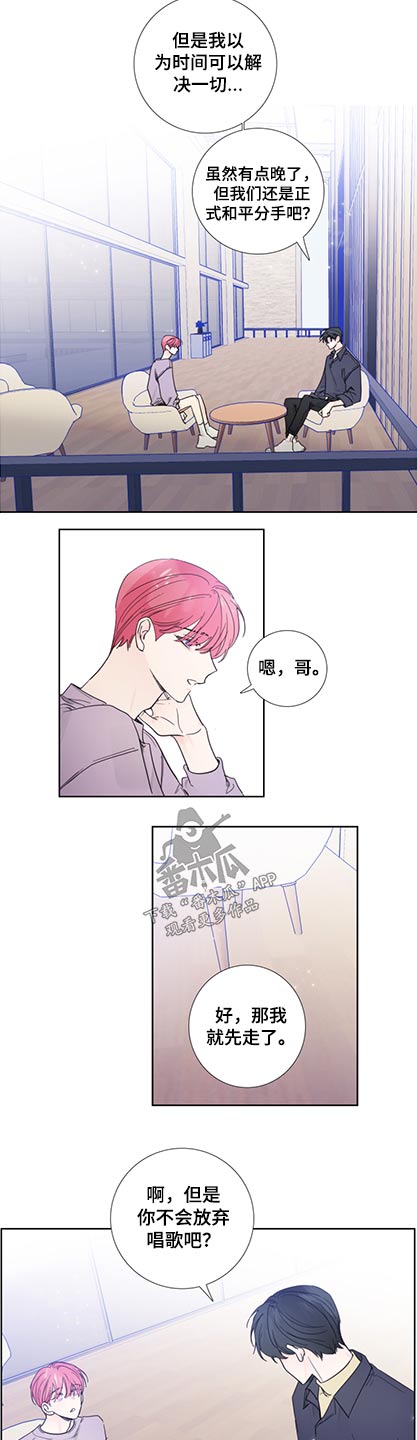 第117章：【第二季完结】加入2