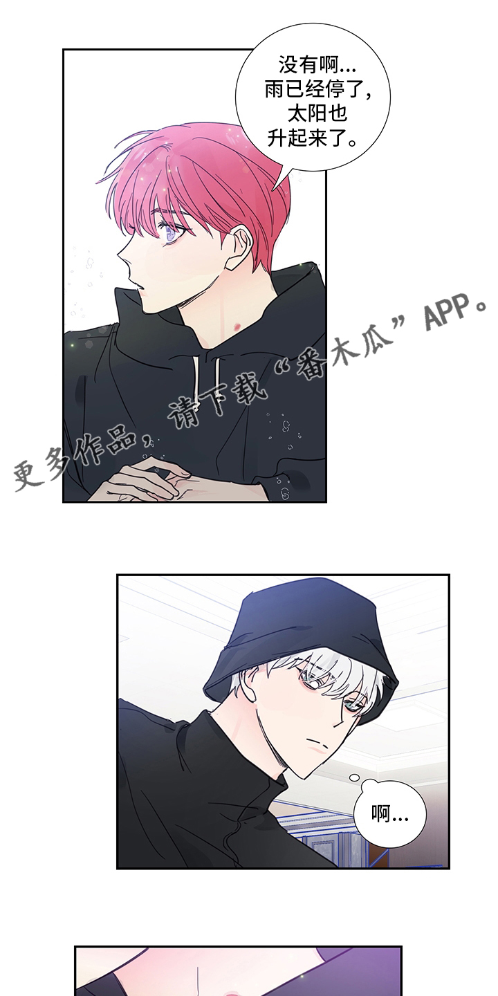 第90章：【第二季】导火索0