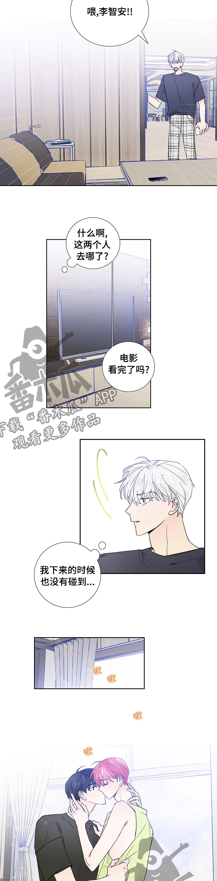 第58章：恶搞短信4