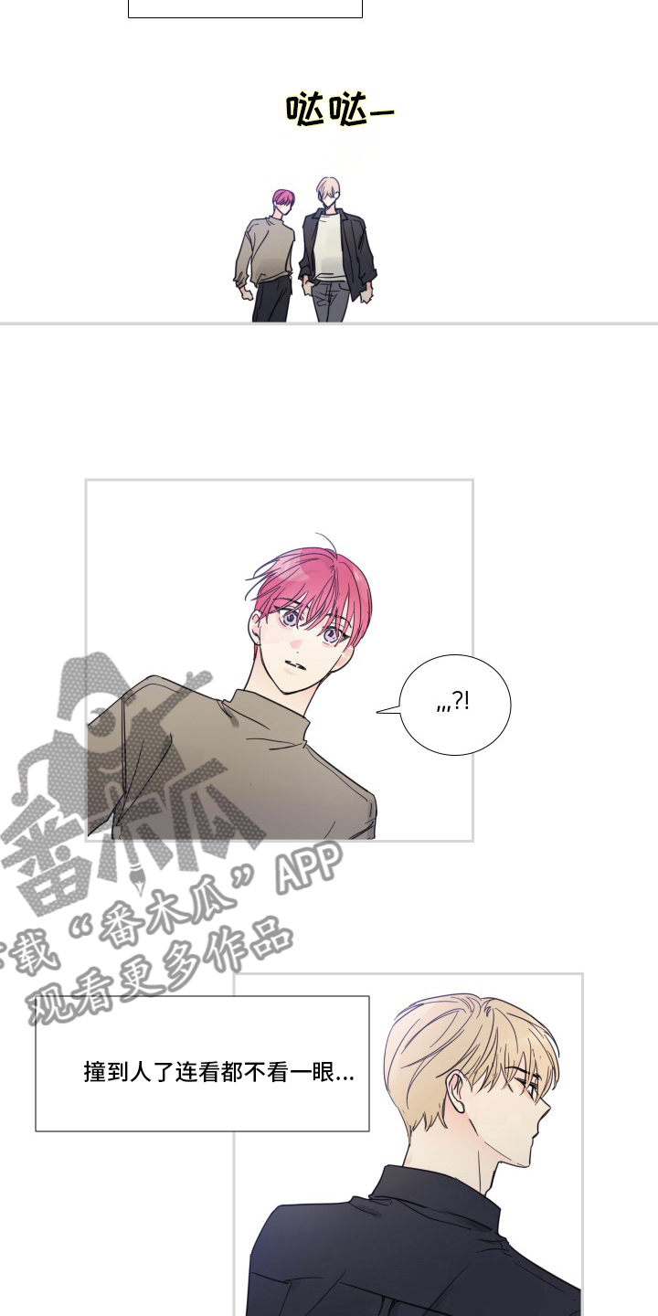 第91章：【第二季】被讨厌了1