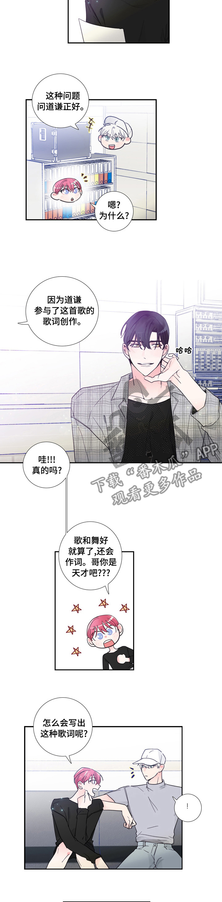 第35章：经验之谈4