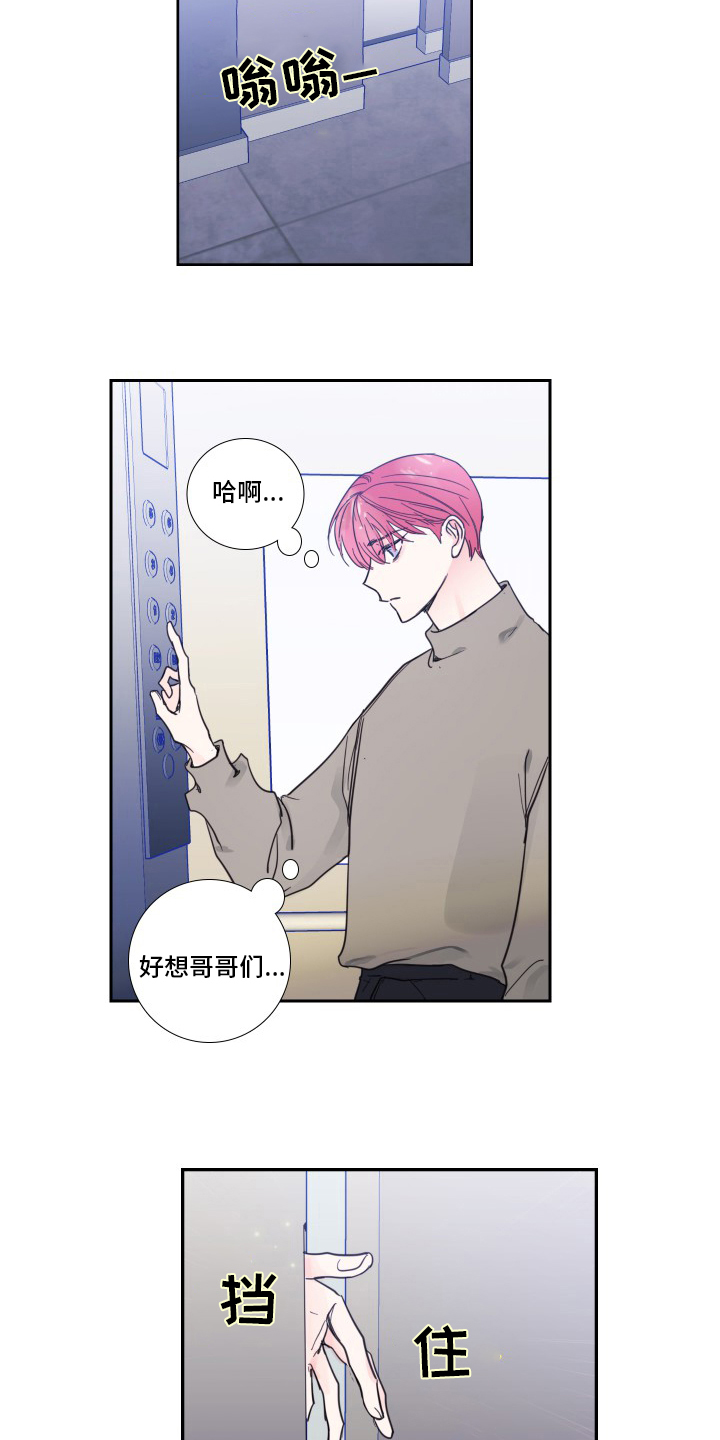 第92章：【第二季】后台3