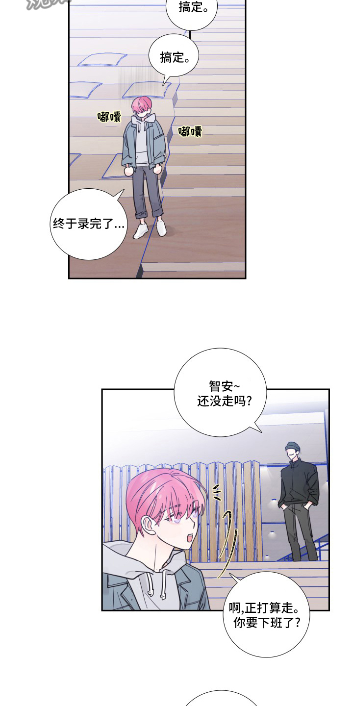 第99章：【第二季】和我聊聊吧4