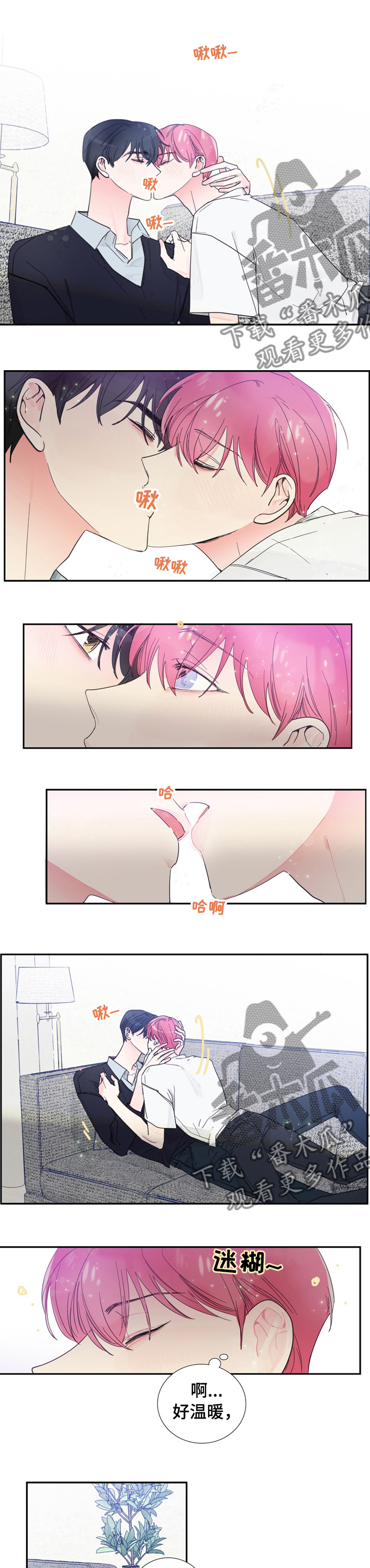 第44章：是梦吗0