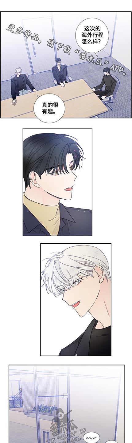 第115章：【第二季】我们分手了0