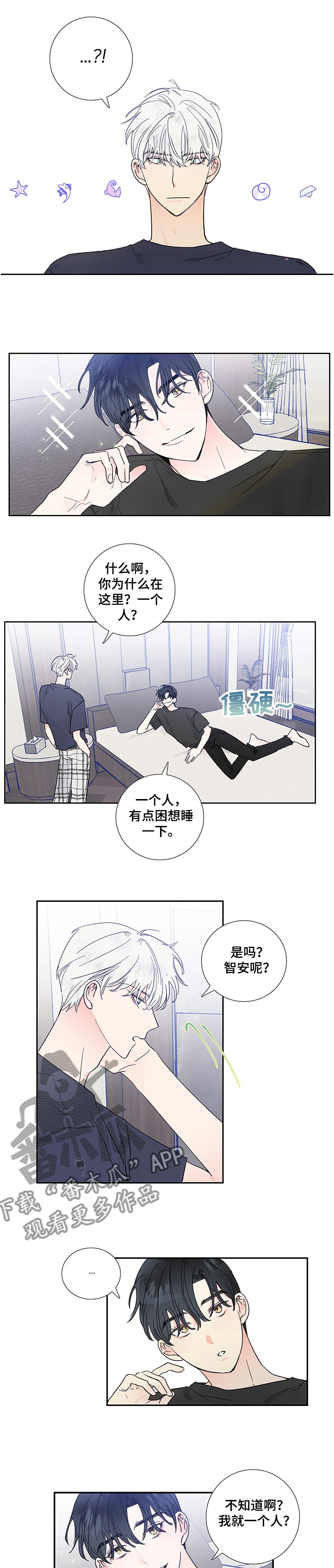 第59章：自作多情0