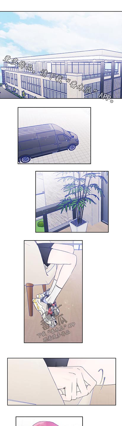 第116章：【第二季】改变一下0